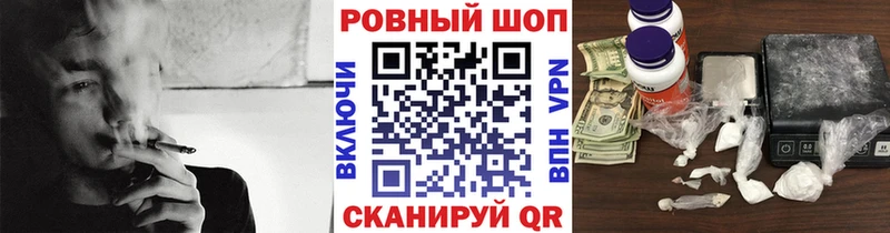 Магазин наркотиков Нахабино Галлюциногенные грибы МЕФ APVP Гашиш COCAIN