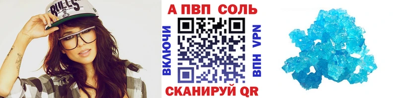 A-PVP Crystall  дарк нет состав  Нахабино  хочу   ссылка на мегу сайт 