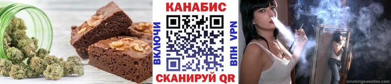 Canna-Cookies конопля Нахабино