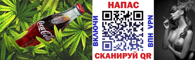 кракен ONION  Нахабино  Печенье с ТГК марихуана 