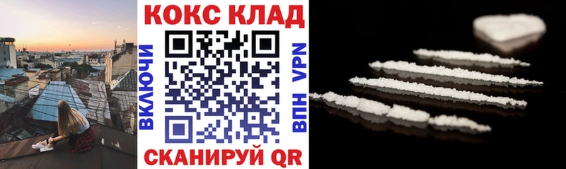 площадка клад  hydra онион  Нахабино  COCAIN FishScale 