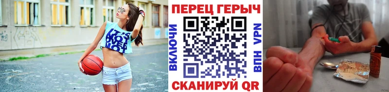 Героин белый  Нахабино 