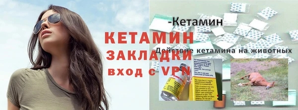 дурь Володарск