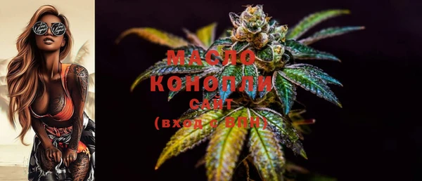 марки nbome Волоколамск