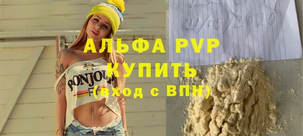 дурь Володарск