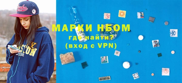 дурь Володарск