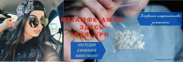 марки nbome Волоколамск