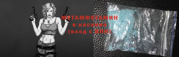 ECSTASY Волосово