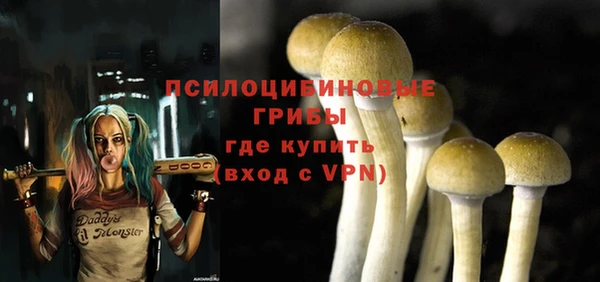 марки nbome Волоколамск