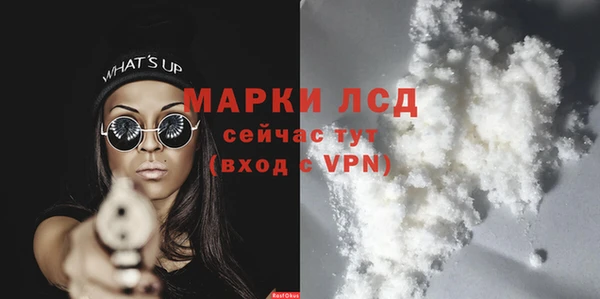 марки nbome Волоколамск