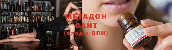 ECSTASY Волосово