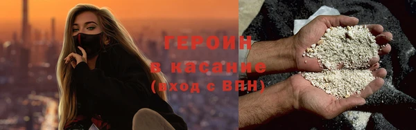 марки nbome Волоколамск