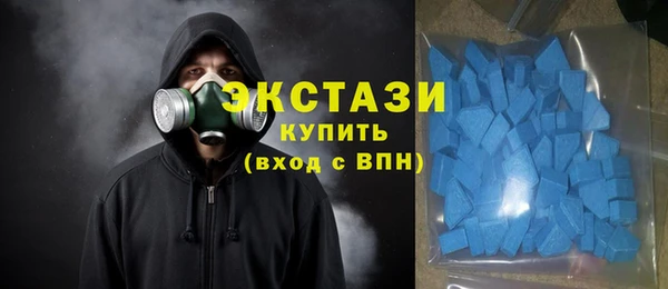 марки nbome Волоколамск