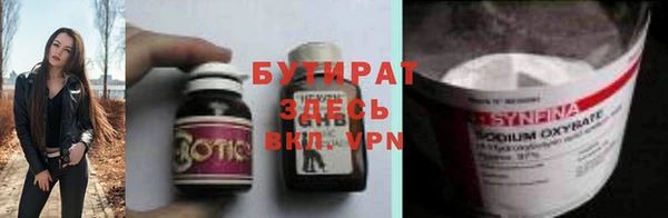 марки nbome Волоколамск