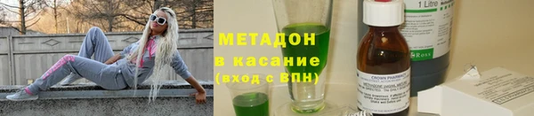 дурь Володарск