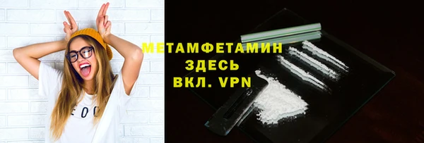 дурь Володарск