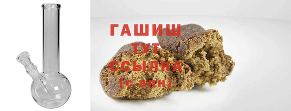 марки nbome Волоколамск