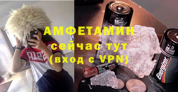 ECSTASY Волосово
