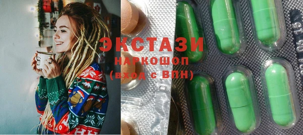 ECSTASY Волосово