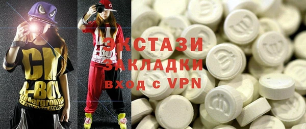 ECSTASY Волосово