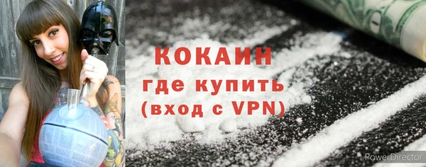 марки nbome Волоколамск