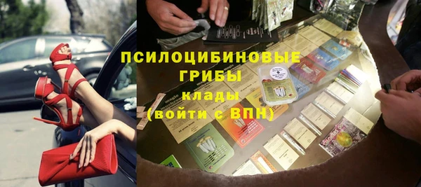 марки nbome Волоколамск