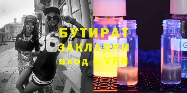 дурь Володарск