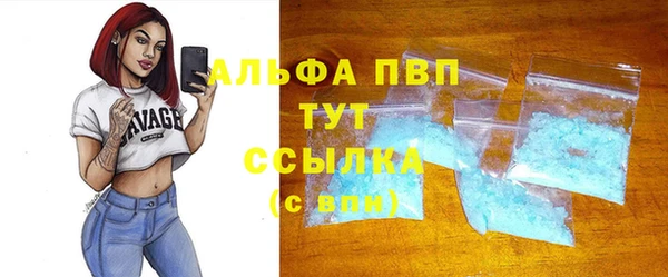 марки nbome Волоколамск