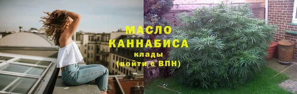 марки nbome Волоколамск