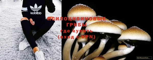 марки nbome Волоколамск