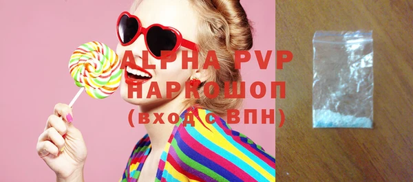 ECSTASY Волосово
