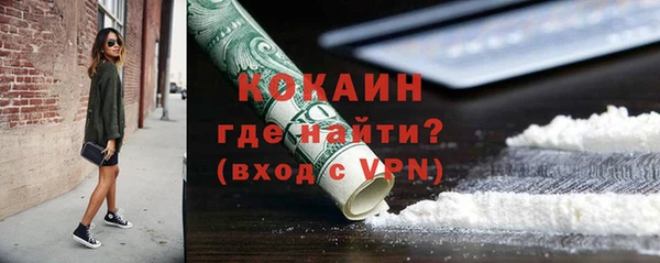дурь Володарск