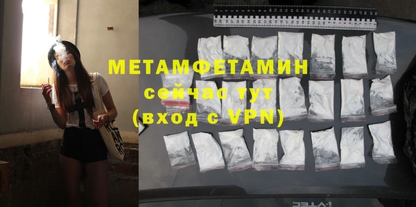 марки nbome Волоколамск