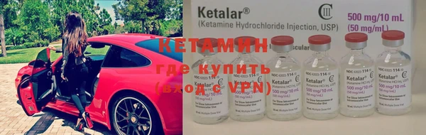 марки nbome Волоколамск