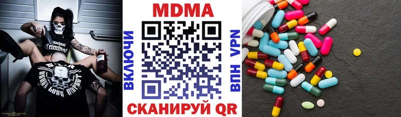 закладка  Нахабино  MDMA VHQ 