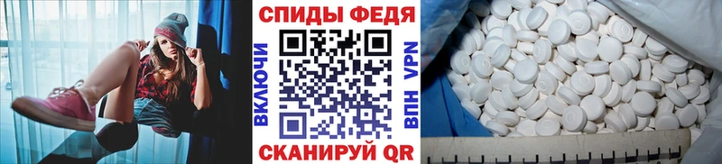 Первитин Декстрометамфетамин 99.9%  Нахабино 