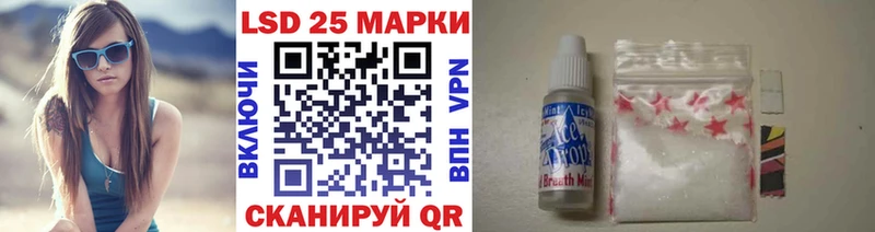 блэк спрут tor  даркнет сайт  Нахабино  Марки 25I-NBOMe 1,8мг 