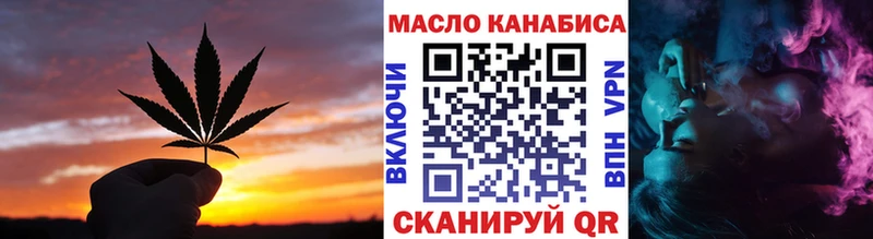Дистиллят ТГК вейп с тгк  цены   Нахабино 