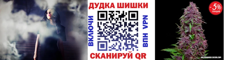 Конопля AK-47  Нахабино 